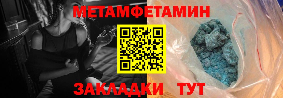 АМФЕТАМИН  Вход с VPN  Губкинский  АМФ Розовый 
