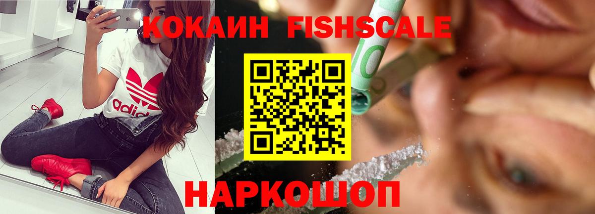 Кокаин Перу  Вход с VPN  Губкинский 