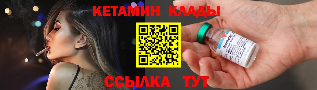 Губкинский  kraken ССЫЛКА  Вход с VPN  Кетамин VHQ  Кетамин ketamine 