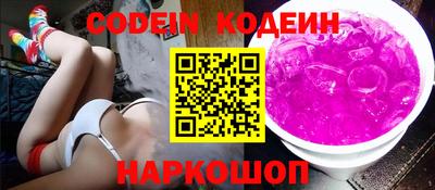 мяу мяу кристалл Гагарин