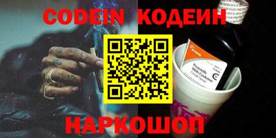 кокаин перу Гай