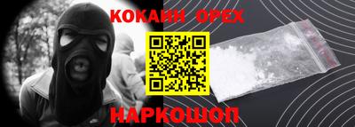 кокаин перу Гай
