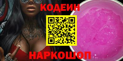 кокаин перу Гай
