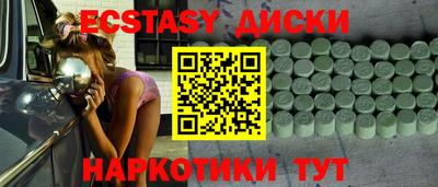 мяу мяу кристалл Гагарин