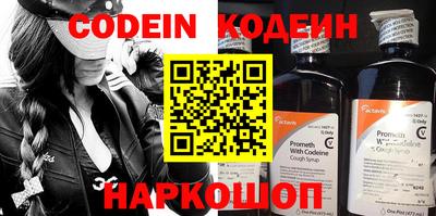 мяу мяу кристалл Гагарин