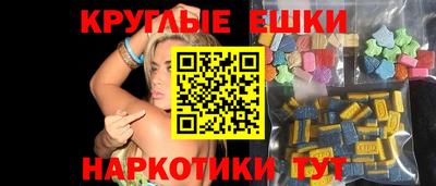 мяу мяу кристалл Гагарин