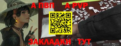 мяу мяу кристалл Гагарин