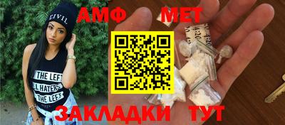 мяу мяу кристалл Гагарин