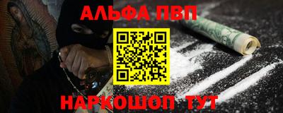 мяу мяу кристалл Гагарин
