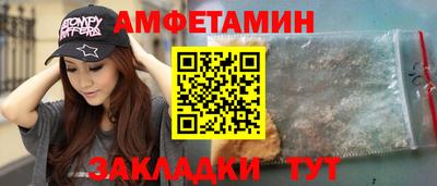 мяу мяу кристалл Гагарин
