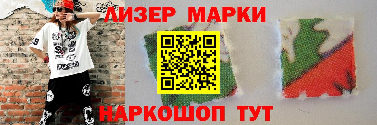 ЛСД экстази кислота Губкинский