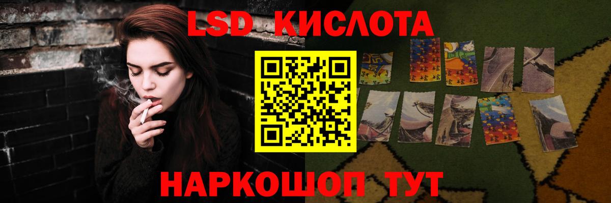 Губкинский  LSD-25 экстази ecstasy  LSD-25 экстази  Вход с VPN  LSD-25 экстази ecstasy 