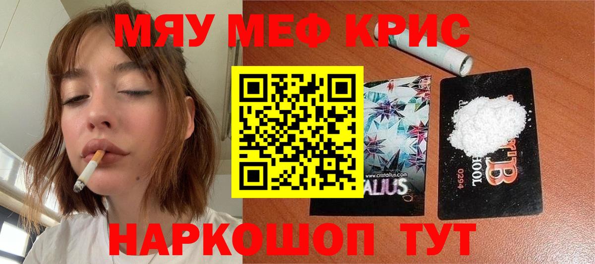 МЕФ Губкинский