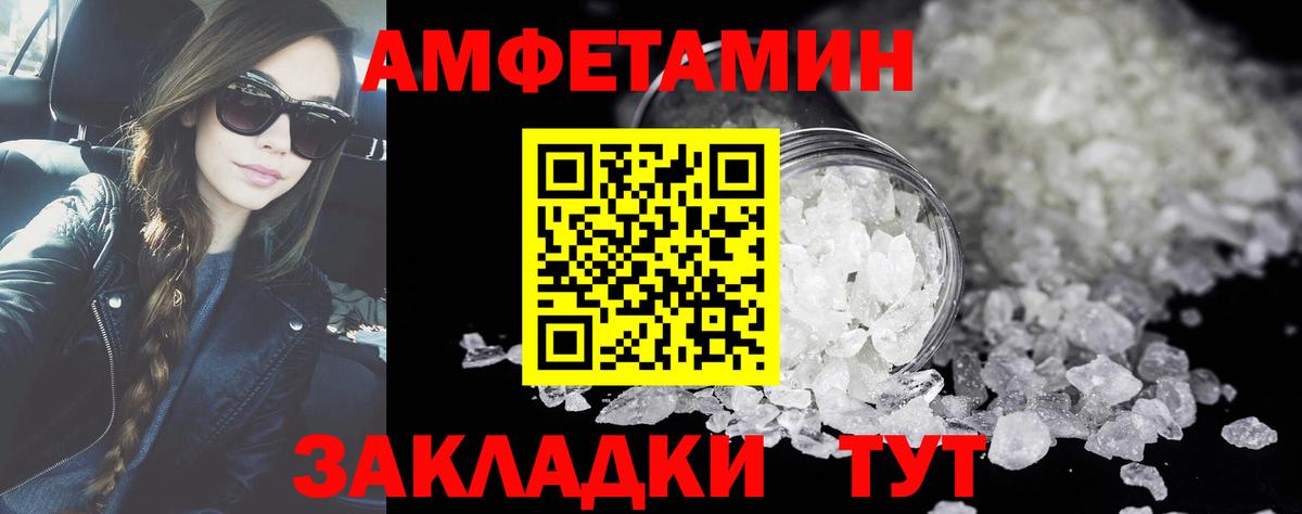 Первитин Декстрометамфетамин 99.9%  Первитин Декстрометамфетамин 99.9%  Вход с VPN  Губкинский 