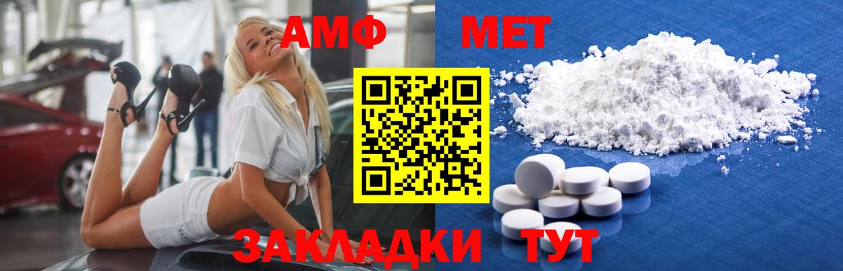 Метамфетамин Декстрометамфетамин 99.9% Губкинский