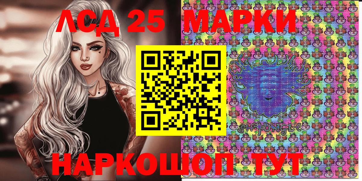 Где купить  COCAIN  Вход с VPN  Губкинский  Альфа ПВП СОЛЬ кристаллы  ТГК  Гашиш  МЕФ кристаллы 