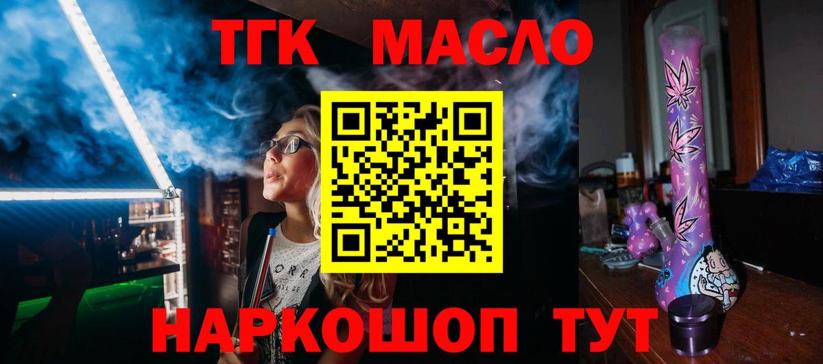 Дистиллят ТГК Wax Губкинский